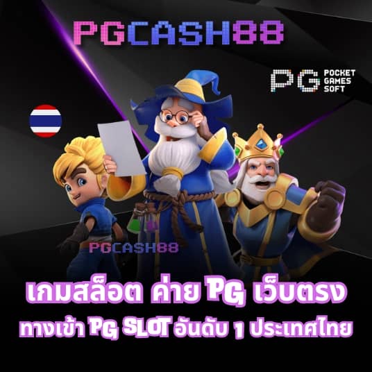 แอพสุ่ม